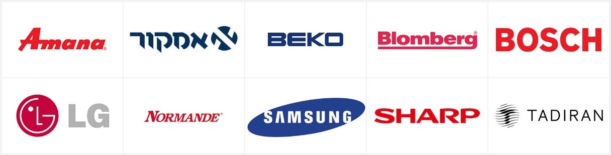 מותגי מקררים: Amana, אמקור, Beko, Blomberg, Bosch, LG, Normande, Samsung, Sharp, Tadiran