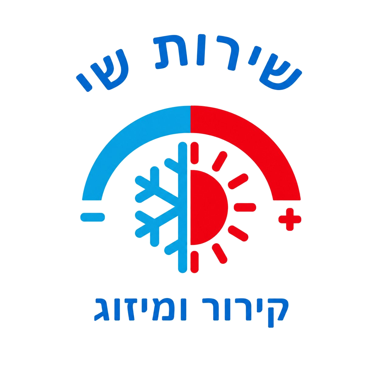 שירות שי - לוגו